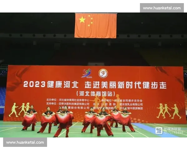 体育中国引领全民健身新时代推动竞技与健康融合发展