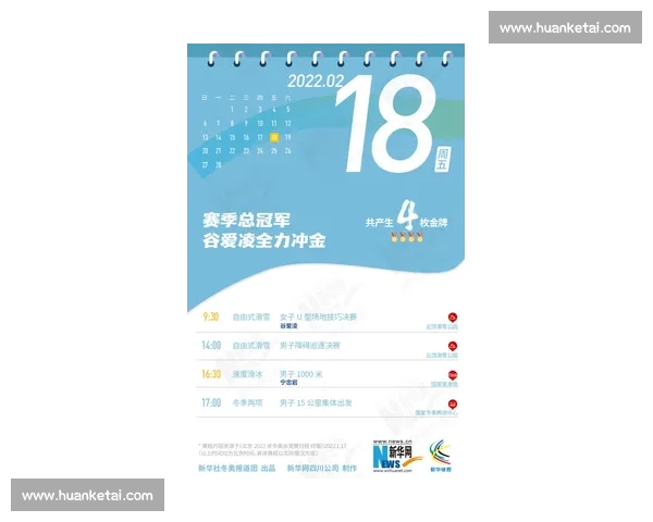 体育分析手机版助你精准预测赛事动态全面提升观赛体验