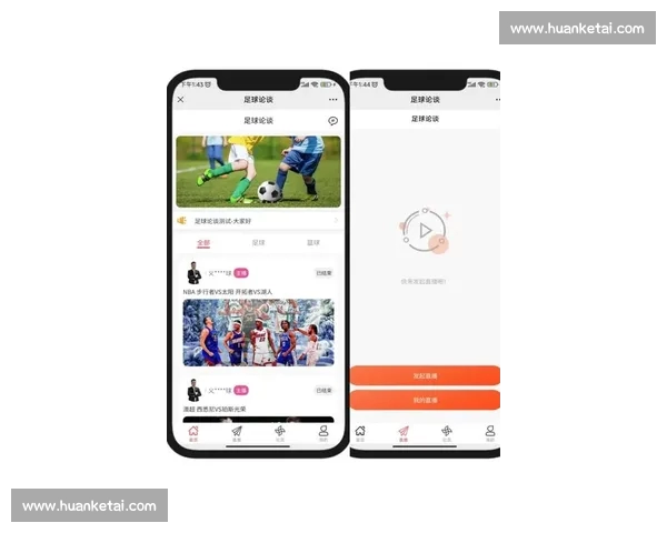 最新体育赛事直播APP下载入口，让你随时畅享精彩比赛体验