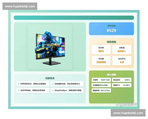 极速体验最新电竞APP，畅享专业赛事资讯与游戏攻略下载